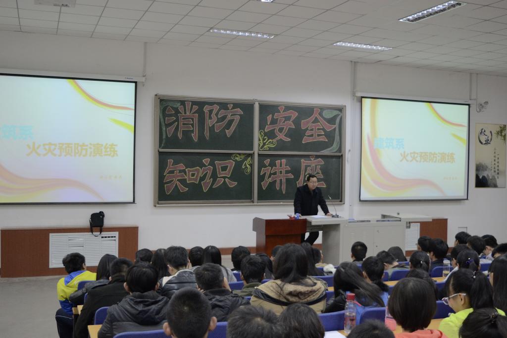 刘书记为同学们讲解消防安全